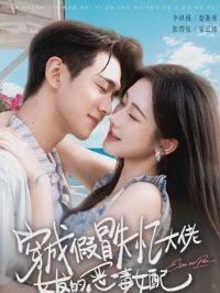 ���ɼ�ðʧ�����Ů�ѵĶ�Ů��